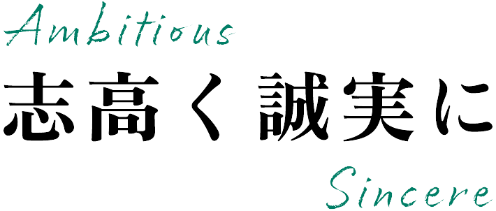 羽幌工業株式会社